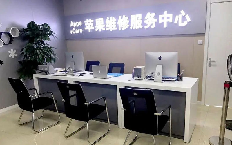 广州中山苹果手机授权维修点地址电话信息
